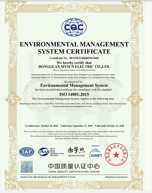 Cina Shenzhen Mysun Insulation Materials Co., Ltd. Sertifikasi